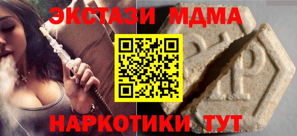 ЭКСТАЗИ  ЭКСТАЗИ бентли  Вход с VPN  Шебекино  ЭКСТАЗИ Cube 