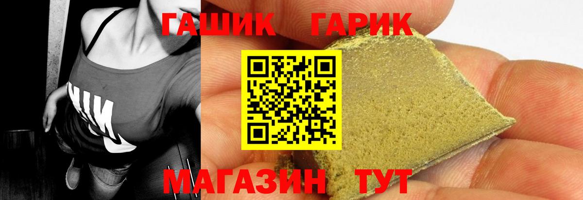 Гашиш индика сатива  ГАШИШ индика сатива  Вход с VPN  Шебекино 