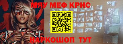 дурь Кунгур