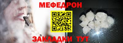 мяу мяу мука Кулебаки