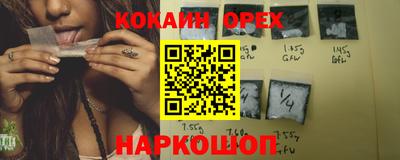 мефедрон VHQ Кумертау