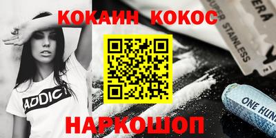 мефедрон VHQ Кумертау