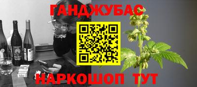 мефедрон VHQ Кумертау