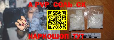 дурь Кунгур