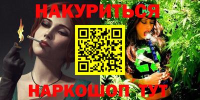 дурь Кунгур
