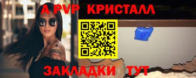 мефедрон VHQ Кумертау