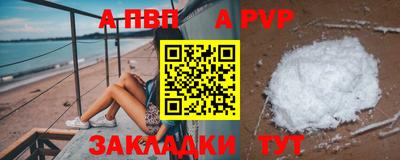 мефедрон VHQ Кумертау