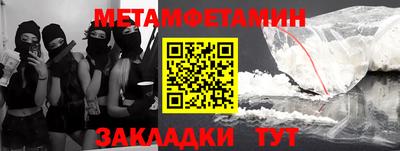 мефедрон VHQ Кумертау