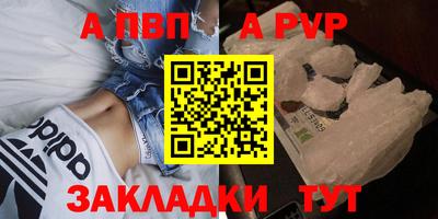 дурь Кунгур