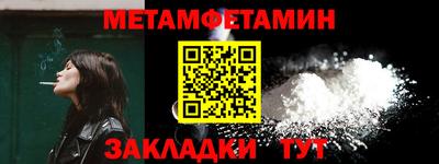 мефедрон VHQ Кумертау