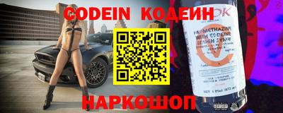 мяу мяу мука Кулебаки