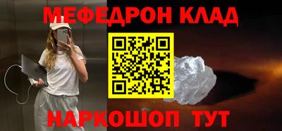 мяу мяу мука Кулебаки