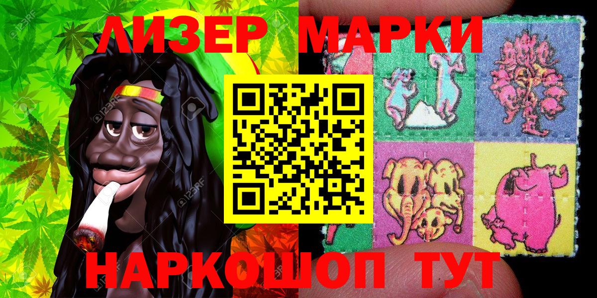 дарнет шоп  Вход с VPN  Шебекино  Марки 25I-NBOMe 1500мкг  Марки NBOMe 