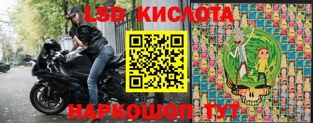 Наркотические марки 1,5мг Шебекино