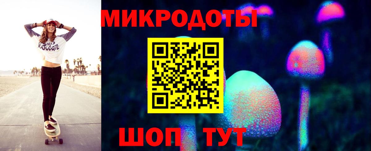 Галлюциногенные грибы мухоморы Шебекино