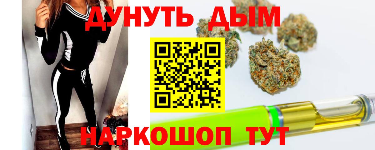 Бошки Шишки Amnesia  Бошки Шишки SATIVA & INDICA  Вход с VPN  Шебекино  Каннабис конопля 